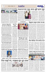 Page 6 Thumbnail