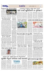 Page 7 Thumbnail