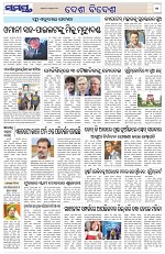 Page 11 Thumbnail