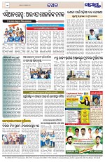 Page 12 Thumbnail
