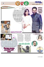 Page 2 Thumbnail