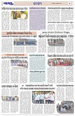 Page 5 Thumbnail