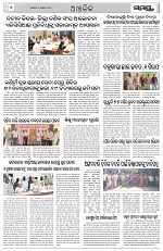 Page 6 Thumbnail