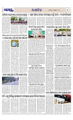 Page 7 Thumbnail