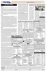 Page 9 Thumbnail