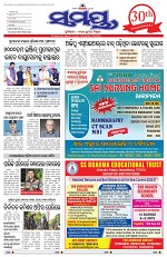 Page 1 Thumbnail