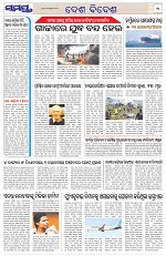 Page 11 Thumbnail