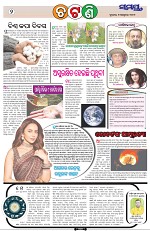 Page 2 Thumbnail