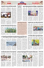 Page 4 Thumbnail