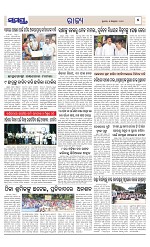 Page 5 Thumbnail