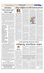 Page 8 Thumbnail