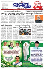 Page 1 Thumbnail
