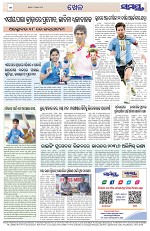 Page 12 Thumbnail