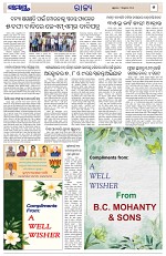 Page 5 Thumbnail