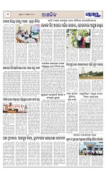 Page 6 Thumbnail
