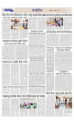 Page 7 Thumbnail