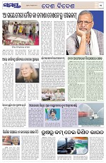 Page 11 Thumbnail