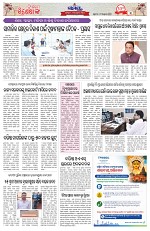 Page 3 Thumbnail