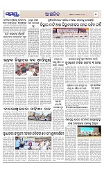 Page 7 Thumbnail