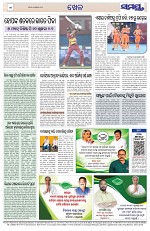 Page 12 Thumbnail