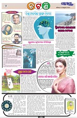 Page 2 Thumbnail