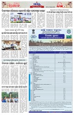 Page 3 Thumbnail