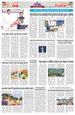Page 4 Thumbnail