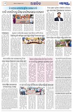 Page 6 Thumbnail