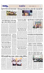 Page 7 Thumbnail