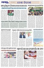 Page 11 Thumbnail