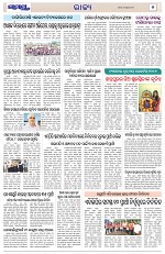 Page 5 Thumbnail