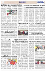 Page 6 Thumbnail