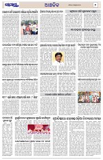 Page 7 Thumbnail