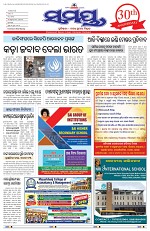 Page 1 Thumbnail