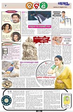 Page 2 Thumbnail