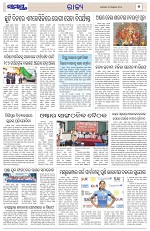 Page 5 Thumbnail