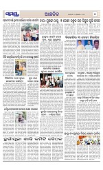 Page 7 Thumbnail