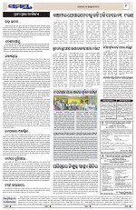 Page 9 Thumbnail