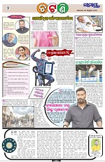 Page 2 Thumbnail