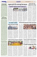 Page 5 Thumbnail