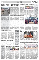 Page 6 Thumbnail