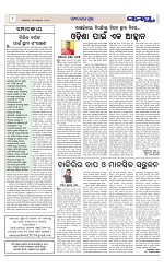 Page 8 Thumbnail