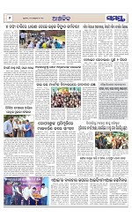 Page 6 Thumbnail