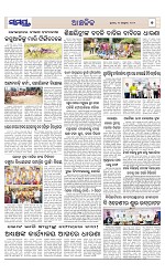 Page 7 Thumbnail