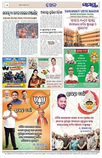 Page 12 Thumbnail