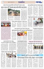 Page 6 Thumbnail