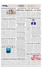 Page 7 Thumbnail
