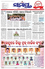 Page 1 Thumbnail