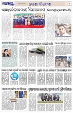 Page 11 Thumbnail