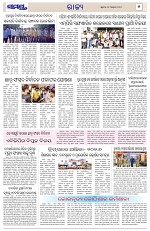 Page 5 Thumbnail